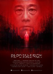 Одержимость (2019) Одержимость (2019)