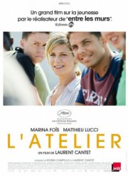 Мастерская (2017) Мастерская (2017)