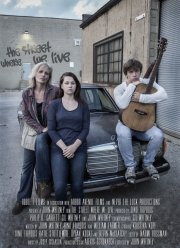 Улица, где мы живем (2017) Улица, где мы живем (2017)