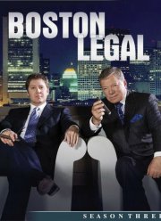 Юристы Бостона (1-5 Сезон) Юристы Бостона (1-5 Сезон)