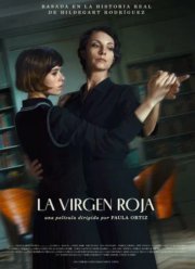 Красная дева (2024) Красная дева (2024)