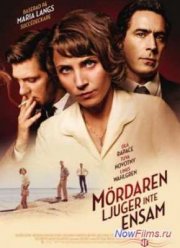 Врут не только убийцы (2013) Врут не только убийцы (2013)