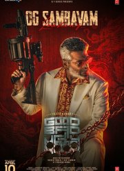 Хороший, плохой, злой (2025) Хороший, плохой, злой (2025)