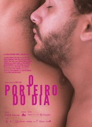 Дневной Швейцар (2016) Дневной Швейцар (2016)