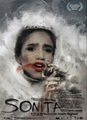 Сонита (2015) Сонита (2015)