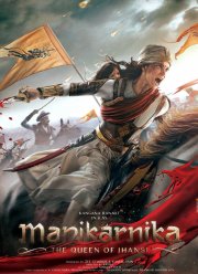 Маникарника: Королева Джханси (2019) Маникарника: Королева Джханси (2019)