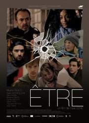 Быть (2014) Быть (2014)