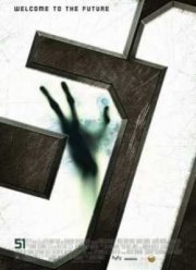 Зона 51 (2011)