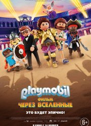Playmobil фильм: Через вселенные (2019) Playmobil фильм: Через вселенные (2019)