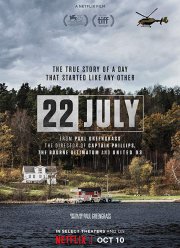 22 июля (2018) 22 июля (2018)