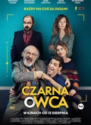 Паршивая овца (2021) Паршивая овца (2021)