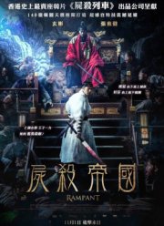 Прорыв (2018) Прорыв (2018)