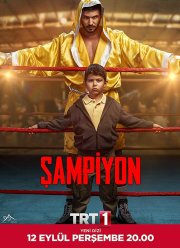 Чемпион (2019) Чемпион (2019)