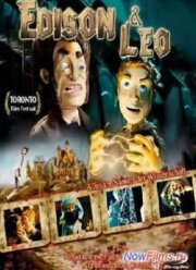 Эдисон и Лео (2008) Эдисон и Лео (2008)