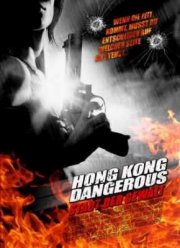 Опасный Гонконг (2008) Опасный Гонконг (2008)