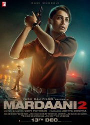 Отважная 2 (2019) Отважная 2 (2019)