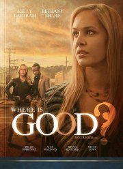 Где добро? (2015) Где добро? (2015)