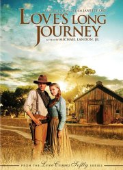 Долгий путь (2005) Долгий путь (2005)