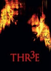 Три ключа (2006) Три ключа (2006)