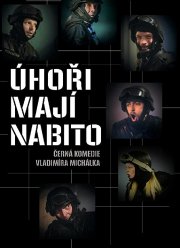 Полнозарядные угри (2019) Полнозарядные угри (2019)