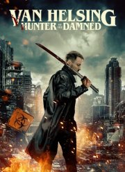 Гнев Ван Хельсинга (2022)