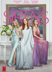 Сирены (2025) Сирены (2025)