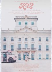 K-12 (2019) K-12 (2019)
