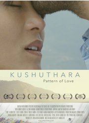 Кушутара: Узоры любви (2017) Кушутара: Узоры любви (2017)