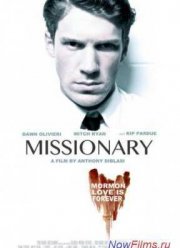 Миссионер (2013) Миссионер (2013)