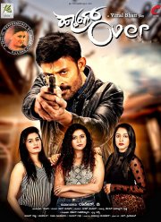 Мальчишник (2018)