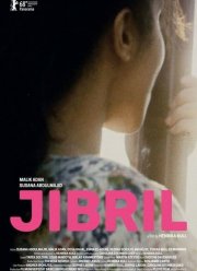 Джибрил (2018) Джибрил (2018)