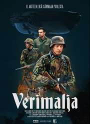 Операция Операция