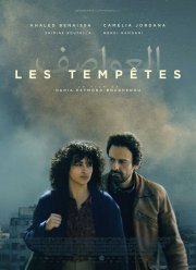 Тихие бури (2024) Тихие бури (2024)