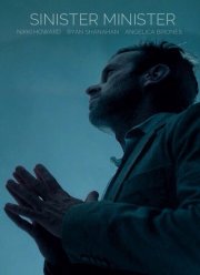 Зловещий министр (2017) Зловещий министр (2017)