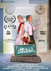 Дженна Великая (2019) Дженна Великая (2019)