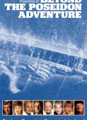 Пленники Посейдона (1979) Пленники Посейдона (1979)