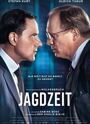 Сезон охоты (2020) Сезон охоты (2020)