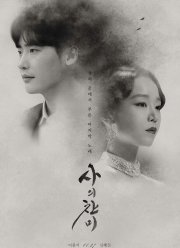 Гимн смерти (2018) Гимн смерти (2018)