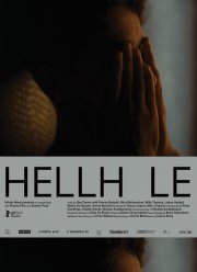 Гадюшник (2019) Гадюшник (2019)