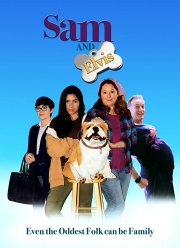 Сэм и Элвис (2018) Сэм и Элвис (2018)