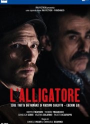 Аллигатор (2020) Аллигатор (2020)