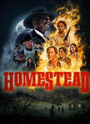 Семейство (2023) Семейство (2023)
