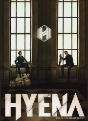 Гиена (1 Сезон) Гиена (1 Сезон)