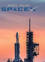 Марс и SpaceX (2018) Марс и SpaceX (2018)
