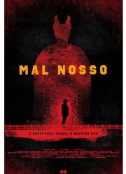 Наше зло (2017) Наше зло (2017)
