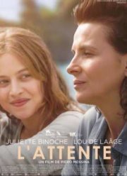 Ожидание (2015) Ожидание (2015)