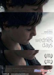 По средам (2011) По средам (2011)
