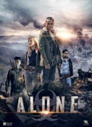 Не взрослей (2015) Не взрослей (2015)