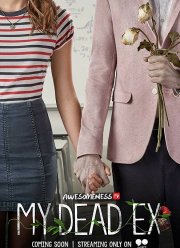 Мой мертвый бывший (2018) Мой мертвый бывший (2018)