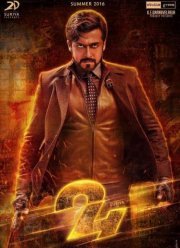 24 / Проект 24 (2016) 24 / Проект 24 (2016)